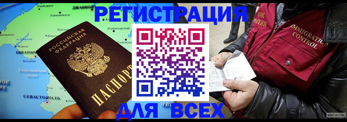 регистрация для дет. сада в Киржаче